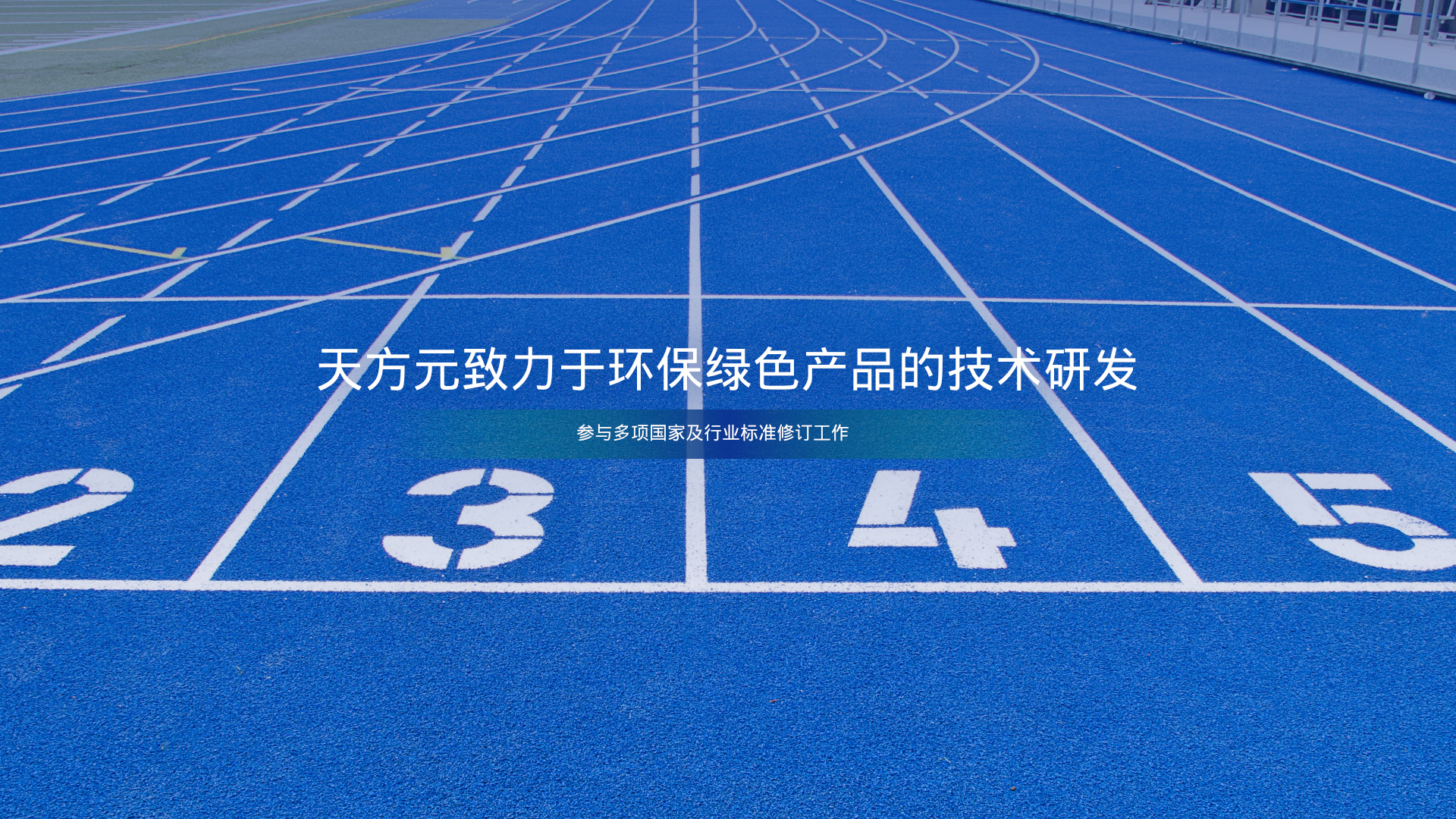3377体育 1