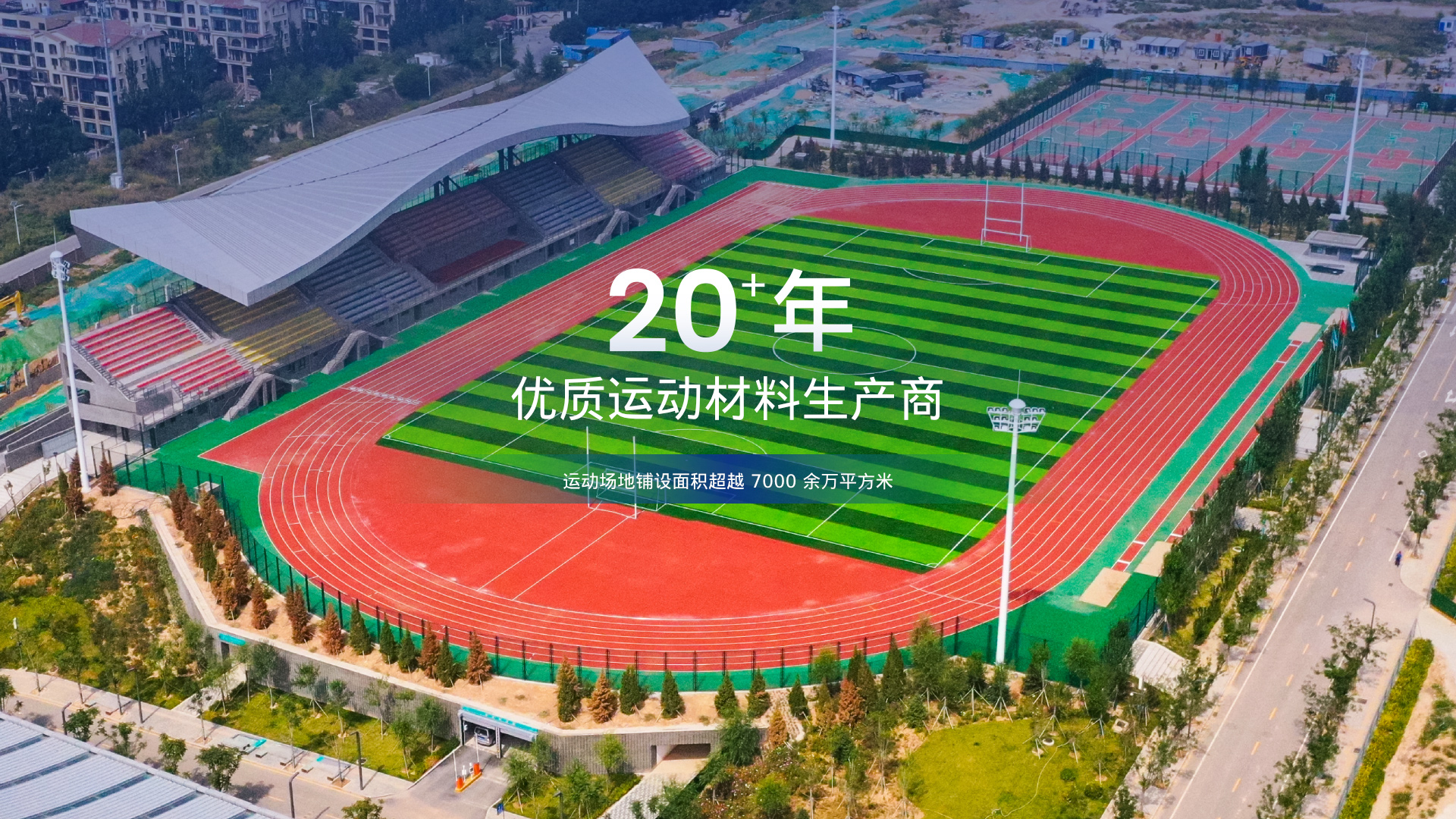 3377体育 3